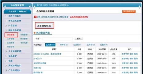 把握商机，共赢未来 中国自动化网代理合作全面启动